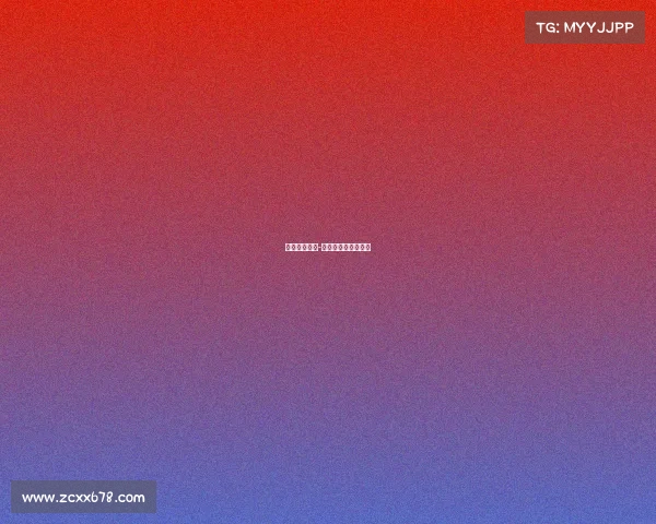 英冠赛事特点-英冠赛事特点是什么