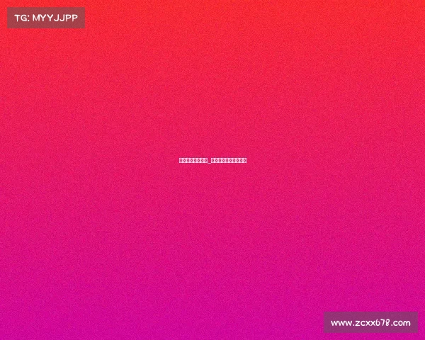 赛事专项资金管理_赛事活动专项治理清单